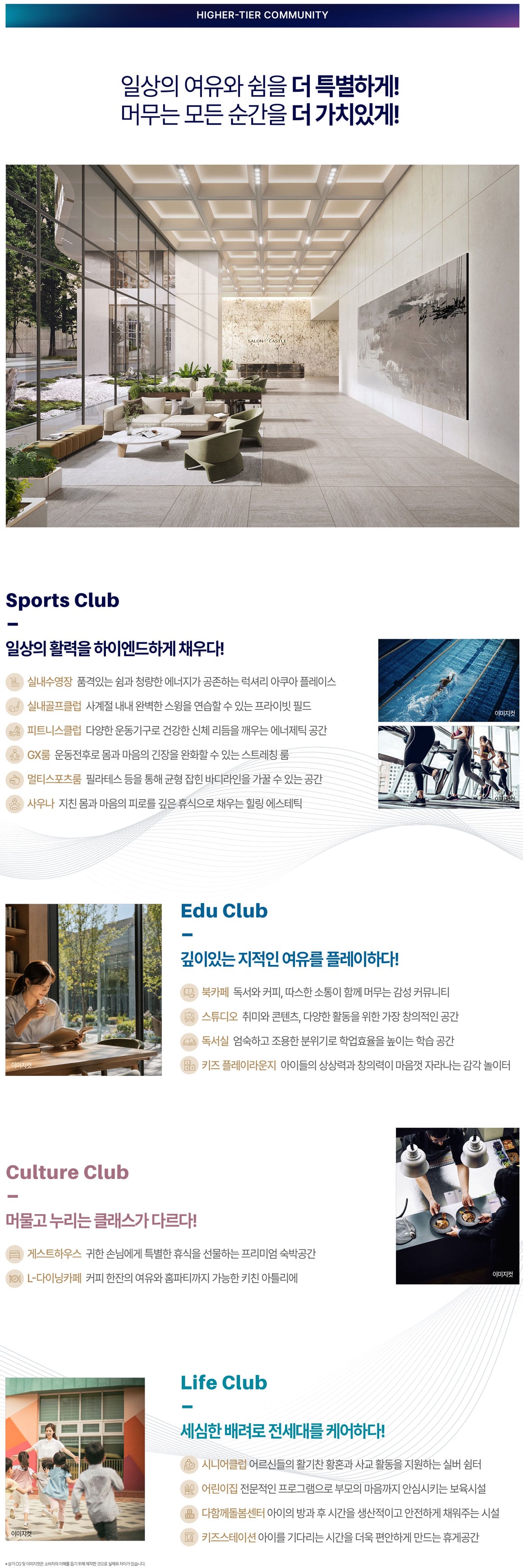 커뮤니티 1