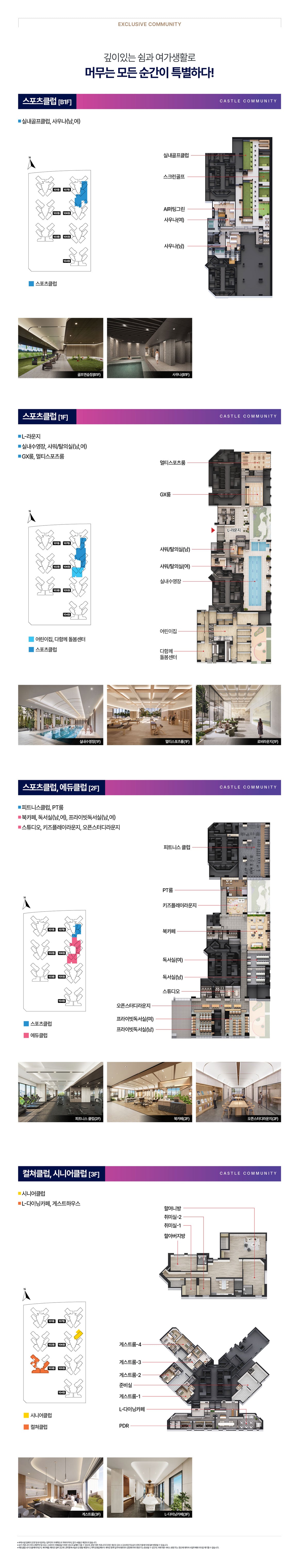 커뮤니티 2
