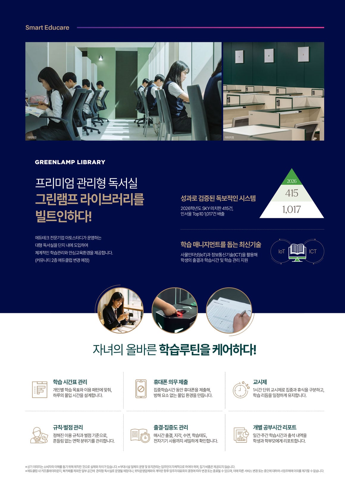 커뮤니티 3